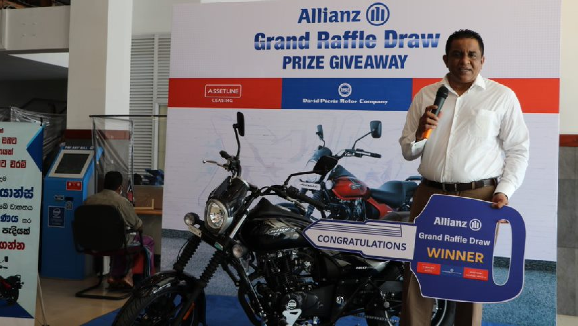 AIBL – Assetline - Allianz Insurance – Raffle Draw 2020 | AIBL
